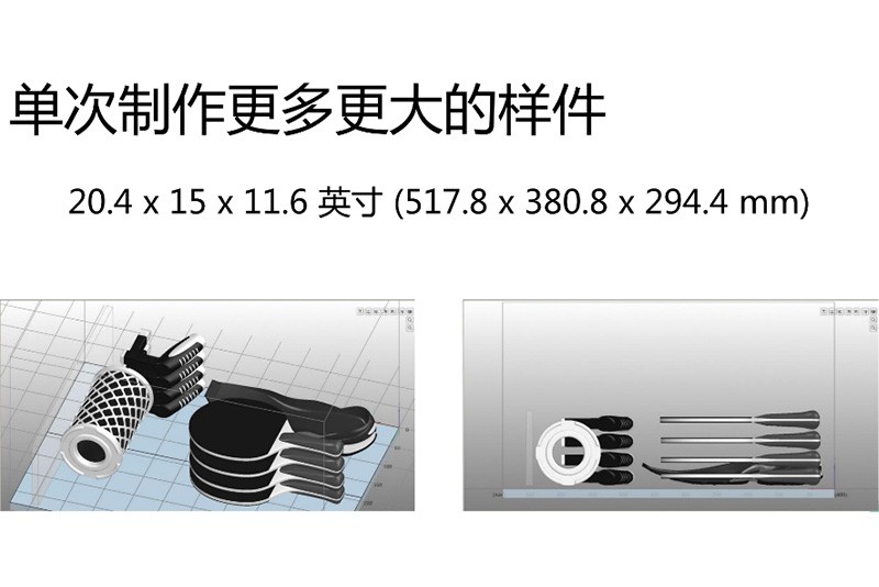 ProJet MJP 5600 3D打印機(jī)